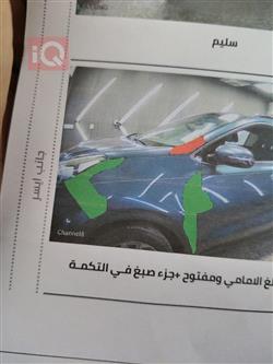 کیا سپۆرتاج